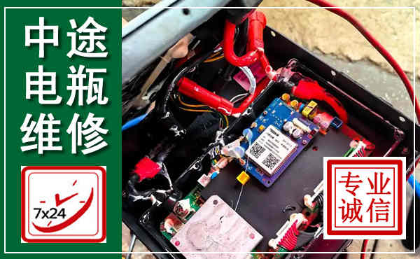 岳池汽车换电瓶,附近电瓶维修救援电话