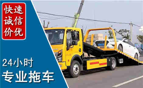 岳池拖车救援场景与案例