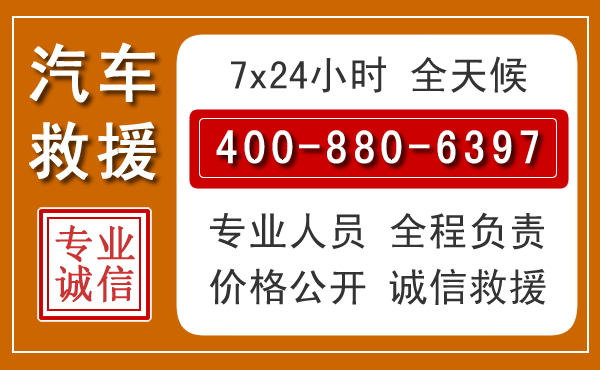 岳池夏季多雨季节,新能源汽车救援的五大注意事项